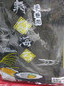 笑口喵寿司海苔紫菜包饭专用10张做寿司的材料食材卷帘竹帘家用即食28g 50片 实拍图