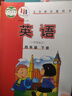 【新华书店正版】新版小学人教版4四年级下册语文数学书全套2本教材课本教科书人教版四4年级下册语文数学书 实拍图