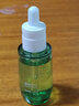 安安金纯（A'Gensn）橄榄精华液 护肤 化妆品 45ml 实拍图