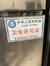 FEST高温消毒柜商用餐饮大容量快餐盘餐具立式单门不锈钢柜餐厅幼儿园学校食堂二星级大型碗柜 单门四层【二星热风 可调温 标准款】380A51 实拍图