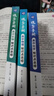 蝶变学园2026新学年高中口袋书知识点总结手册 2026高考一轮复习高中知识大盘点手册 高一高二高三地理历史政治知识点必背9科任选 英语单词书小本 高中提分笔记 全国通用 物理+化学+生物3本 实拍图