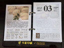 诺尔佳 2026年台历芯大号日历芯 办公记事台历头老板芯加厚周历芯 台历架替换页 国学养生诗词年历芯 2026年大号一天一页养生芯孔距7.5cm 实拍图
