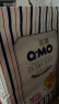 奇莫Q-MO皇家至柔纸尿裤M72片(6-11kg)尿不湿中号超薄透气超能吸 实拍图