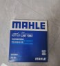 马勒（MAHLE）带炭PM2.5空调滤芯LAK1404(八代凯美瑞/卡罗拉雷凌19后/荣放20后) 晒单实拍图