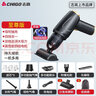 志高（CHIGO）车载无线吸尘器多功能吸吹抽充一体家车两用便携式新能源吸尘器 150W【吸抽吹充】滤芯*5+地刷 实拍图