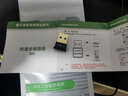 裕合联 USB蓝牙适配器5.0免驱发射器音频接收器台式机笔记本电脑接手机无线耳机音响鼠标键盘 蓝牙5.1【免驱/15米传输】国产芯片 免费换新 1年内质量问题 实拍图