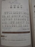 2023新版小学生小古文100课（修订版）腰封版 新赠朱文君老师讲解小古文音频课 课外阅读小学生古文古诗词启蒙书中小学教辅 实拍图