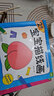 晨风童书 儿童创意学画美术丛书 宝宝描线画2-5岁（套装全4册）  晒单实拍图
