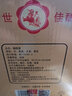 醉清欢白酒53度原浆酒清香型白酒收藏送礼整箱 53%vol 1500mL 1盒 寿桃蟠桃 实拍图
