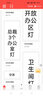 精臣D110蓝牙便携式智能标签打印机 小型热敏打价格标签机不干胶家用便签文件夹手账姓名贴幼儿园开学 D110白色+白色标签(送彩色标签) 实拍图