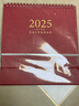 宜甜台历2026年日历简约马年月历大格子书写计划本式年历办公桌面日历摆件桌历可定制 大号枫红 实拍图
