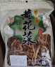 长白山青松邑 白玉木耳 吉林长白山特产 肉厚凉拌火锅食材炒菜山珍年货礼盒 有机白玉木耳礼盒(100gx4盒) 实拍图