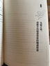 【新华文轩包邮】渤海小吏系列自选 全17册 大唐气象+南北归一+楚汉双雄+秦并天下+两汉风云+三国争霸+两晋悲歌 历史书籍 跟着渤海小吏读历史 自选 【渤海小吏单册】秦并天下 实拍图