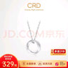 CRD克徕帝【现货闪发】pt950铂金吊坠莫比乌斯项链水波纹圆圈单坠 1.70g PK00034 实拍图