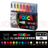 三菱（uni）POSCA系列马克笔（中字）彩色海报广告记号笔标记笔办公绘画手绘涂鸦笔 PC-5M 16色套装 晒单实拍图