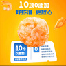 良德源青虾滑95%虾含量火锅食材虾丸子涮锅丸料关东煮凉拌烧烤夜宵低脂 青虾滑7包共 1050g(净重) 实拍图