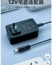 金陵声宝 电源适配器 12V3A监控液晶显示器充电器光疗机2.5a LED灯电视按摩枕1.5A电动吸奶器电源线 实拍图