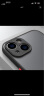 膜法匠适用于苹果15手机壳iPhone15保护套全包半透明磨砂超薄防摔防指纹高端男女款 晒单实拍图