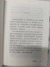 疾病的隐喻（译文经典）精装版 桑塔格脍炙人口文论经典有关人类疫病的当代社会批评经典之作 实拍图