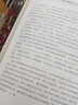 焦点艺术丛书·弗里达·卡罗：用苦难浇灌的墨西哥玫瑰（140张珍贵图片由墨西哥国宝级蓝屋博物馆首次公开发表，揭秘弗里达传奇秘事。） 实拍图