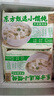 东方甄选小馄饨300g/袋 皮薄馅足速食速冻馄饨半成品方便早餐带调料包 荠菜猪肉4袋 共1200g 实拍图