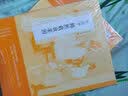 中国绘画名品：顾闳中韩熙载夜宴图 实拍图