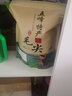 均尚五峰芽毛尖绿茶茶叶2025新茶春茶湖北宜昌高山云雾绿茶茶叶自己喝 250g*2袋 【五峰毛尖】2025新茶 湖北宜昌三峡特产 实拍图