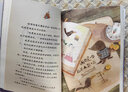打动孩子心灵的世界经典：王尔德 实拍图