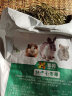 喜帅 烘干小麦草250g/袋 兔粮牧草干草兔子荷兰猪龙猫磨牙零食饲料粮 实拍图