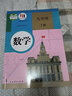 2025年//  人教版正版初中初三9九年级下册数学课本 教材人教版9九年级下册数学书人教版义务教育教科书人民教育出版社 九下数学书人教版教材 实拍图