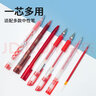 百乐（PILOT）BX-GR5-小绿笔 针管式航空中性笔签字笔水笔学生办公文具 0.5mm 蓝色 单支原装进口 实拍图