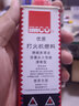 IMCO爱酷打火机专用配件  清香型煤油打火机火石棉芯耗材ZP通用煤油 单瓶装 实拍图
