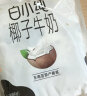 君乐宝（JUNLEBAO）白小纯透明袋 椰子风味牛奶 180mL*6袋装 健康营养早餐 实拍图