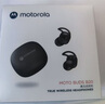 摩托罗拉（Motorola）I40 真无线主动降噪蓝牙耳机 无线耳机 入耳式耳机 适用苹果华为小米OPPO 锖色 实拍图