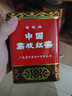 金帆牌（GOLDEN SAIL BRAND）金骏眉红茶春茶罐装耐泡回甘送礼品袋自己喝 金骏眉红茶250g*2罐 实拍图