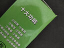 标康 电力监测仪功率计量插座10A通用款设备功率测量设备功率家用T20 实拍图