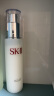 SK-II神仙水160ml+美肤乳液100g精华sk2水乳护肤品套装化妆品生日礼物 晒单实拍图