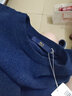 海澜之家（HLA）长袖针织衫男装25秋冬季含羊毛含桑蚕丝保暖轻商务上衣服男士毛衣 含羊毛含桑蚕丝-藏青11 M /170推荐63~68kg 实拍图