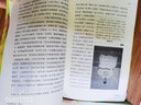中国现代史学开山之作《中国通史》上下册烫金珍藏版 吕思勉著 全本注释 通俗易懂 中国历史一本通自修白话本历史精美书籍 烫金珍藏版 全2册 实拍图
