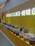 透明塑料密封桶食品级瓜子炒货散装亚克力收纳盒干果陈列展示盒 斜口圆形高款25*35—薄款 实拍图