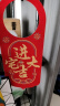 欧妮姿乔迁对联乔迁之喜装饰搬家礼物用品全套新居搬家仪式福满新居 实拍图