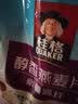 桂格（QUAKER） 即食燕麦片540g袋装醇香牛奶/红枣高铁/紫薯高纤谷物早餐 紫薯高纤540g 实拍图