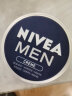 妮维雅（NIVEA）德国进口 男士保湿霜150ml/支 男士蓝罐润肤补水护手霜面霜 实拍图