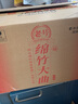 剑南春 老号绵竹大曲（红盒） 52度 500mL 6瓶 实拍图