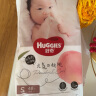 好奇（Huggies）铂金装纸尿裤S96片(4-8kg)新生儿小号婴儿尿不湿小桃裤裸感超薄 实拍图