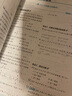 【2025新版】万唯中考满分作文人教版初中万唯中考真题作文素材初一二三语文写作模板七八九年级名校优秀高分范文精选万维教育官方旗舰店 【语文真题作文+英语真题作文+作文素材】3本 实拍图