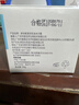 妍诗美（acymer）AC94清凉控油冰沙霜面霜 保湿补水清爽舒缓护肤面霜伊的家 实拍图