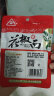 川珍 花椒面 50g 香辛料香麻花椒粉麻椒粉四川烧烤调味料佐料香辛料 实拍图