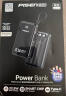 品胜 【3C认证】充电宝20000mAh自带线20w22.5W移动电源10000毫安可上飞机超级快充适用于苹果手机 2万毫安时【带四线丨五输出】22.5W超级快充丨白 实拍图