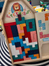 星星舟俄罗斯方块积木拼图3-6岁多功能拼装木质玩具六一儿童节礼物 俄罗斯方块 晒单实拍图